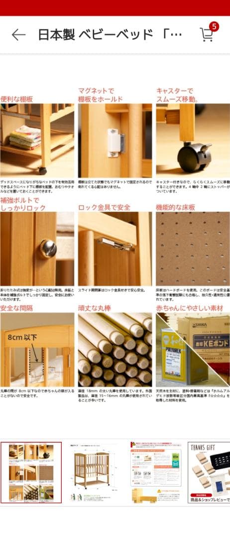 【 ミニワンタッチハイベッド　プチ　】スリーピー　日本製 石崎家具 折り畳み