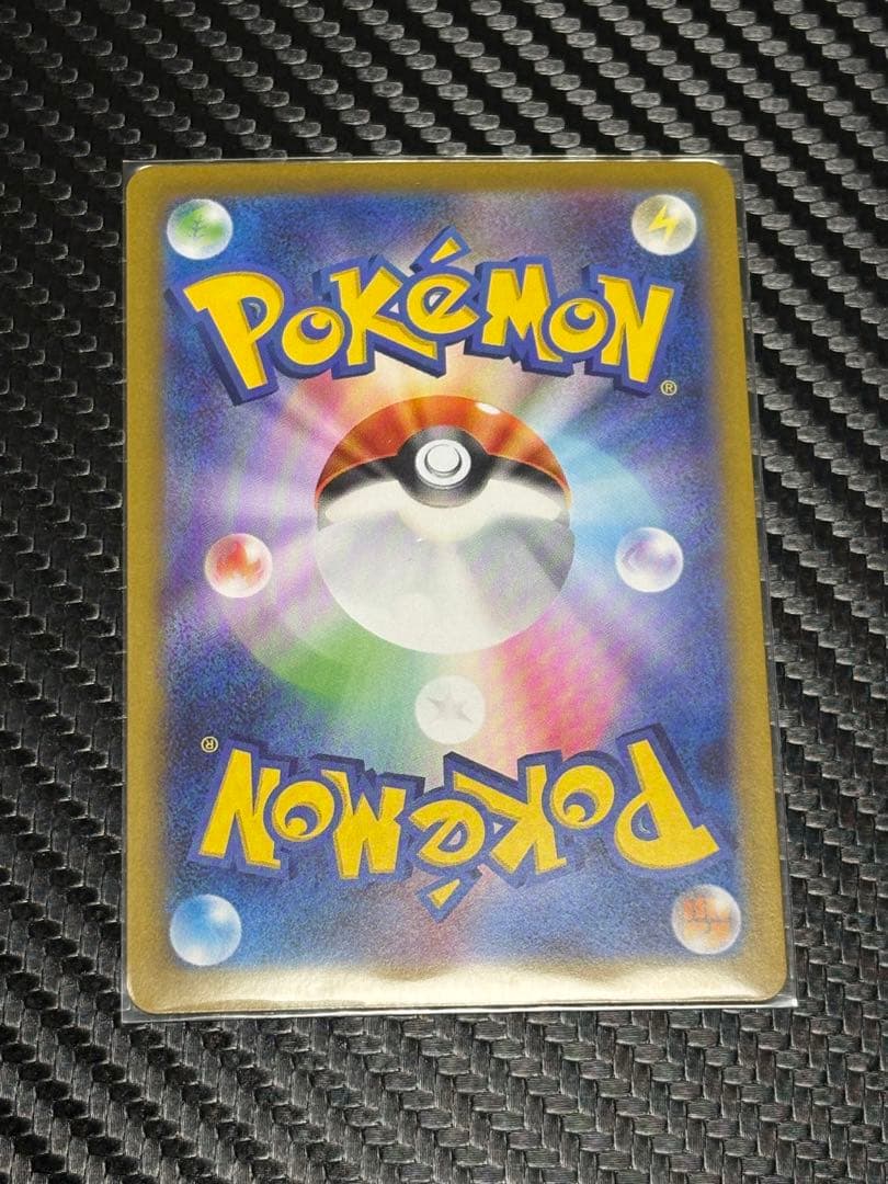 ポケカ　ムニキスゼロ　メイのはげまし　SAR