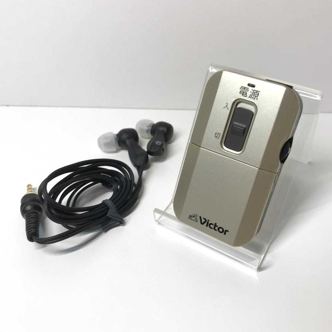 【極美品】Victor ボイスレシーバー みみ楽 集音器 EH-A580 ②