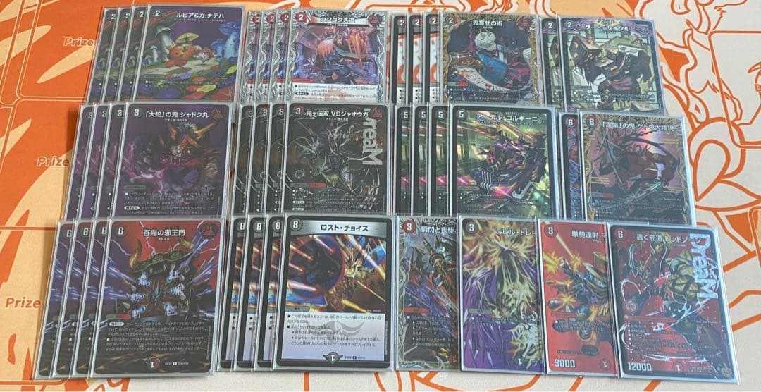 赤黒邪王門　デッキ　デュエルマスターズ