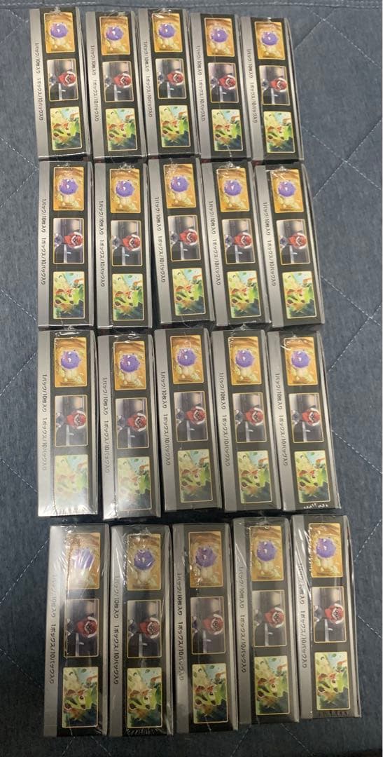 シャイニースターV 20box ③