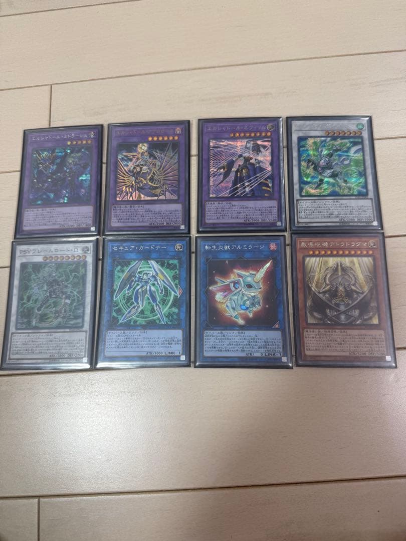 遊戯王　構築済みデッキ　ドラグマ召喚シャドール