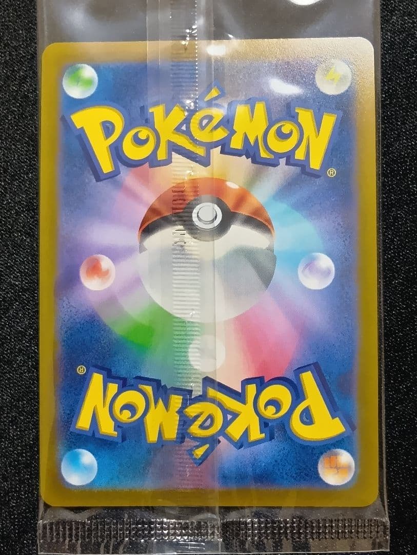 【未開封】ミステリーボックス ルギアV PROMO S-P322/S-P