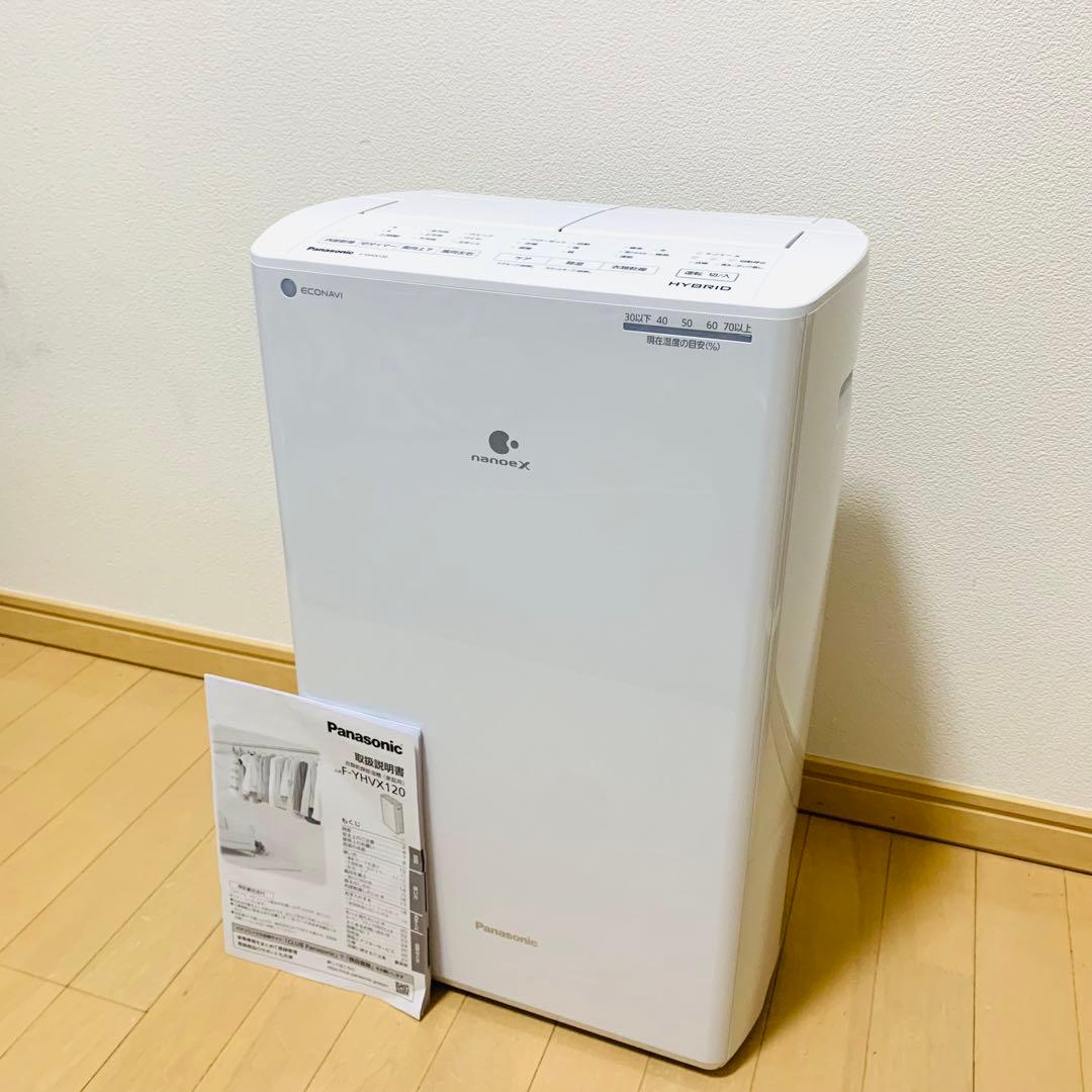 【新品同様】Panasonic 衣類乾燥除湿機 F-YHVX120 2023年製