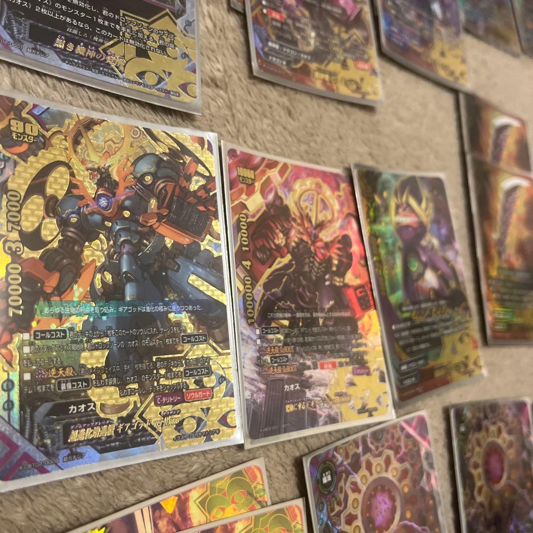 バディファイト 【シークレット13枚！スリーブ付き 】【カオスデッキ】