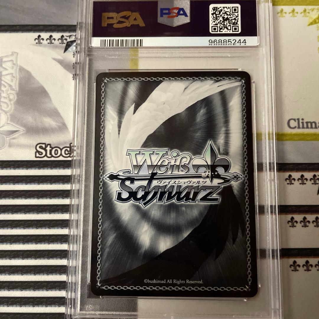 暴君 アルクェイド　SP PSA10