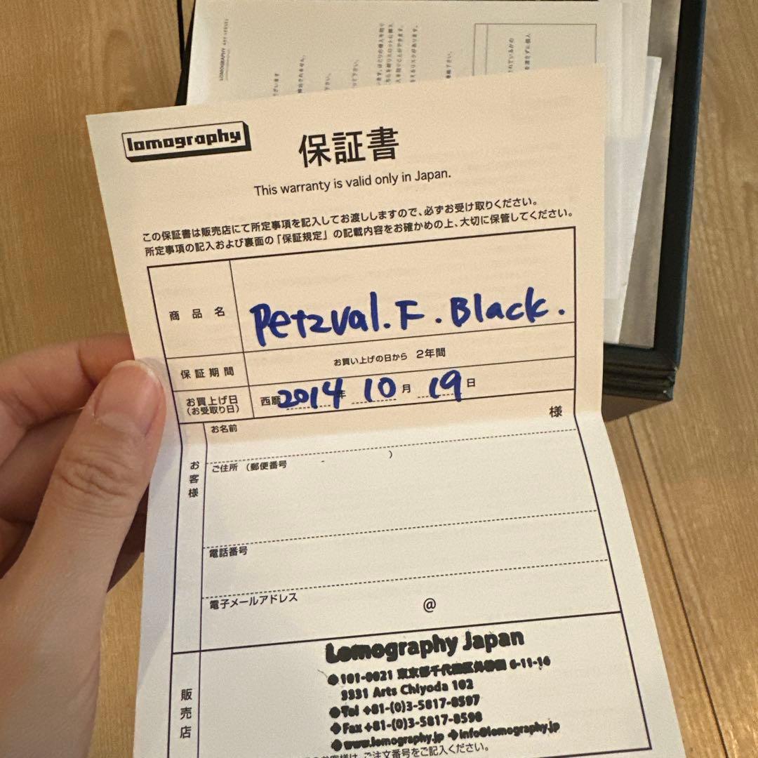 Lomography Petzval アートレンズ　Nikon F