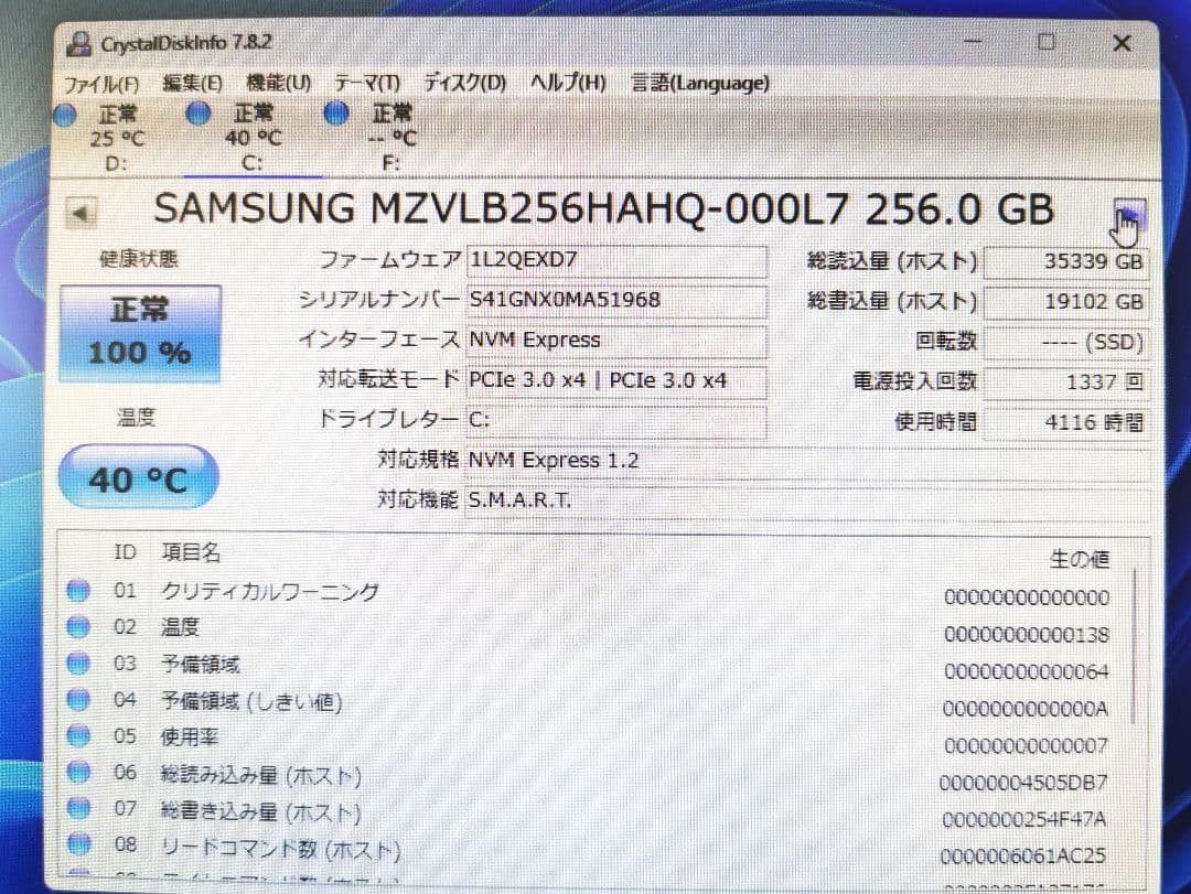 HP ProDesk 400 G5 SFF　Core i5-8500