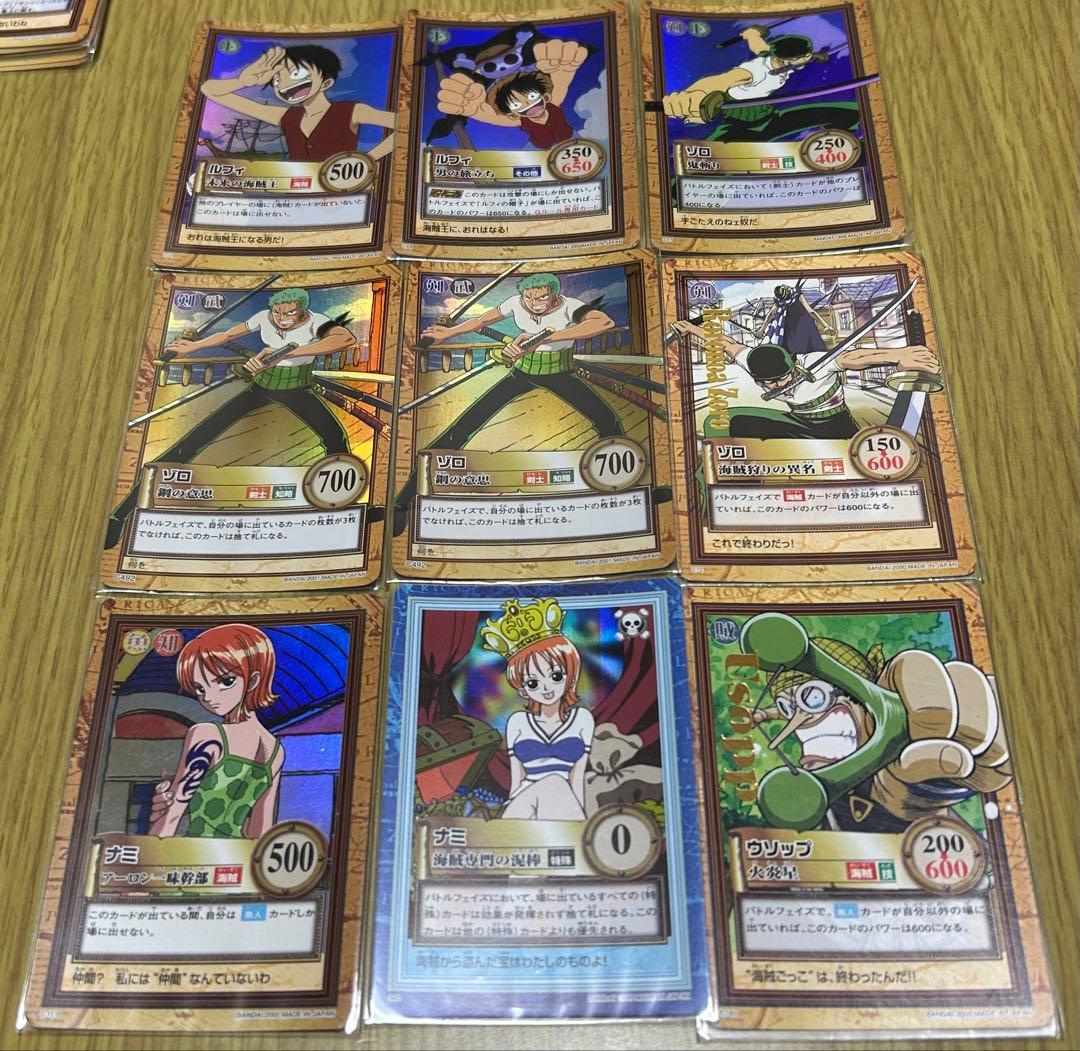 ワンピース カードダス ハイパーバトル カードセット