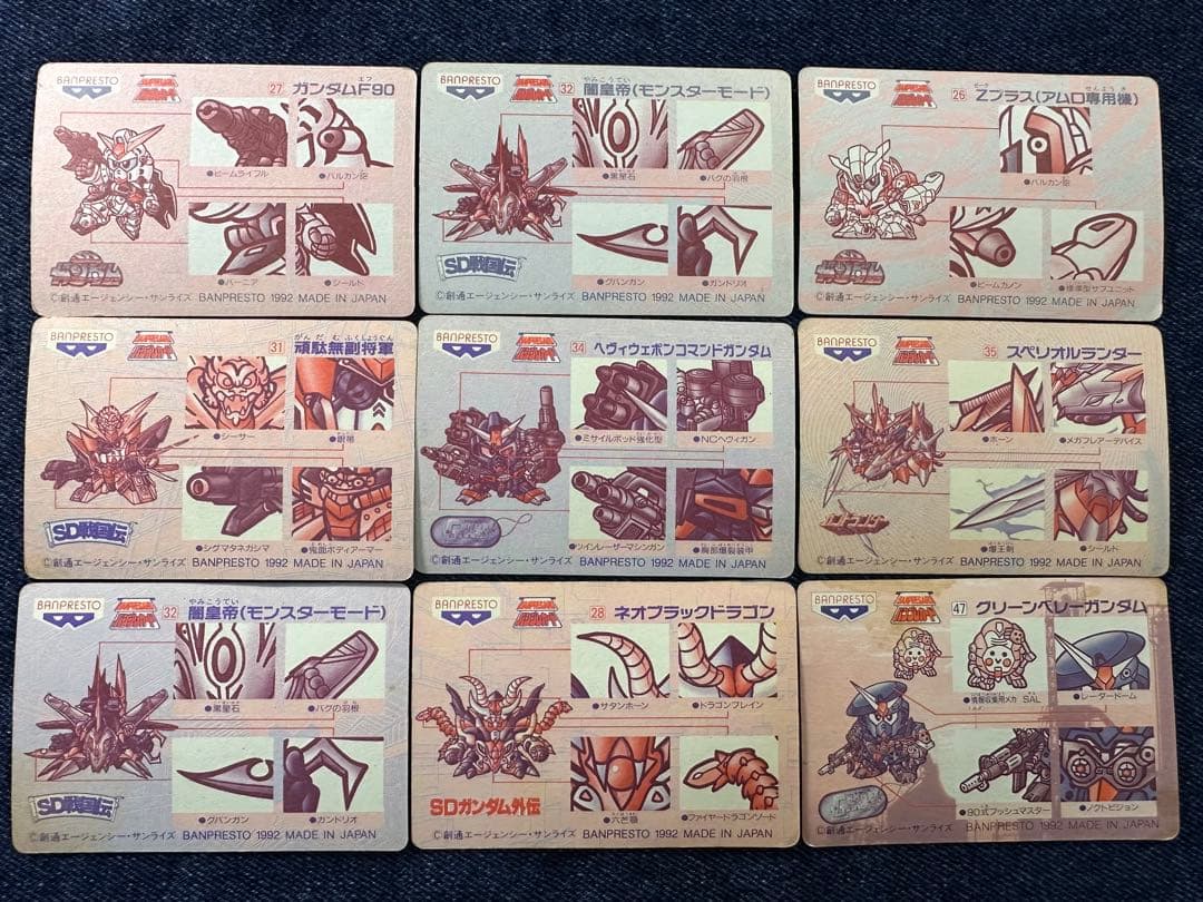 バンプレカード SDガンダム メタル,シルバー含む18枚 1992年 カードダス