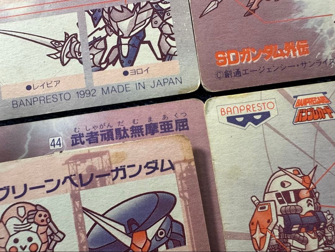バンプレカード SDガンダム メタル,シルバー含む18枚 1992年 カードダス