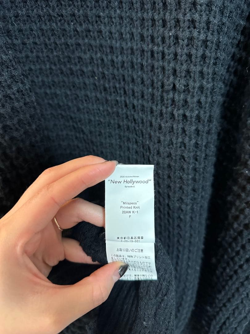 DAIRIKU 20AW ブラック ニットセーター