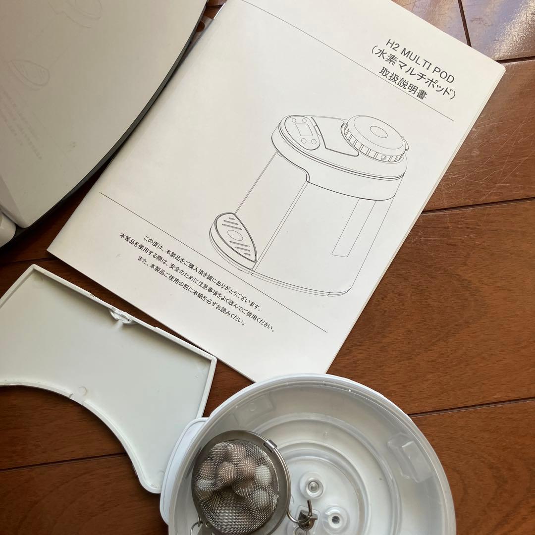 水素水・水素ガス生成器 H2マルチポッド　アイテック