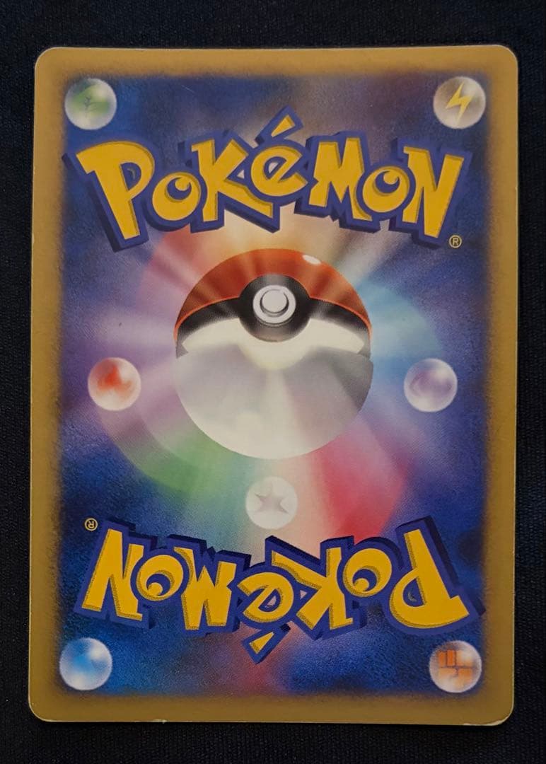 リザードン ★ 拡張パック 1ED ひかる闇 DP3 DPBP#006 美品