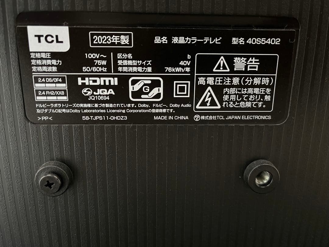 TCL 40インチ smart対応フルハイビジョン液晶テレビ【美品】