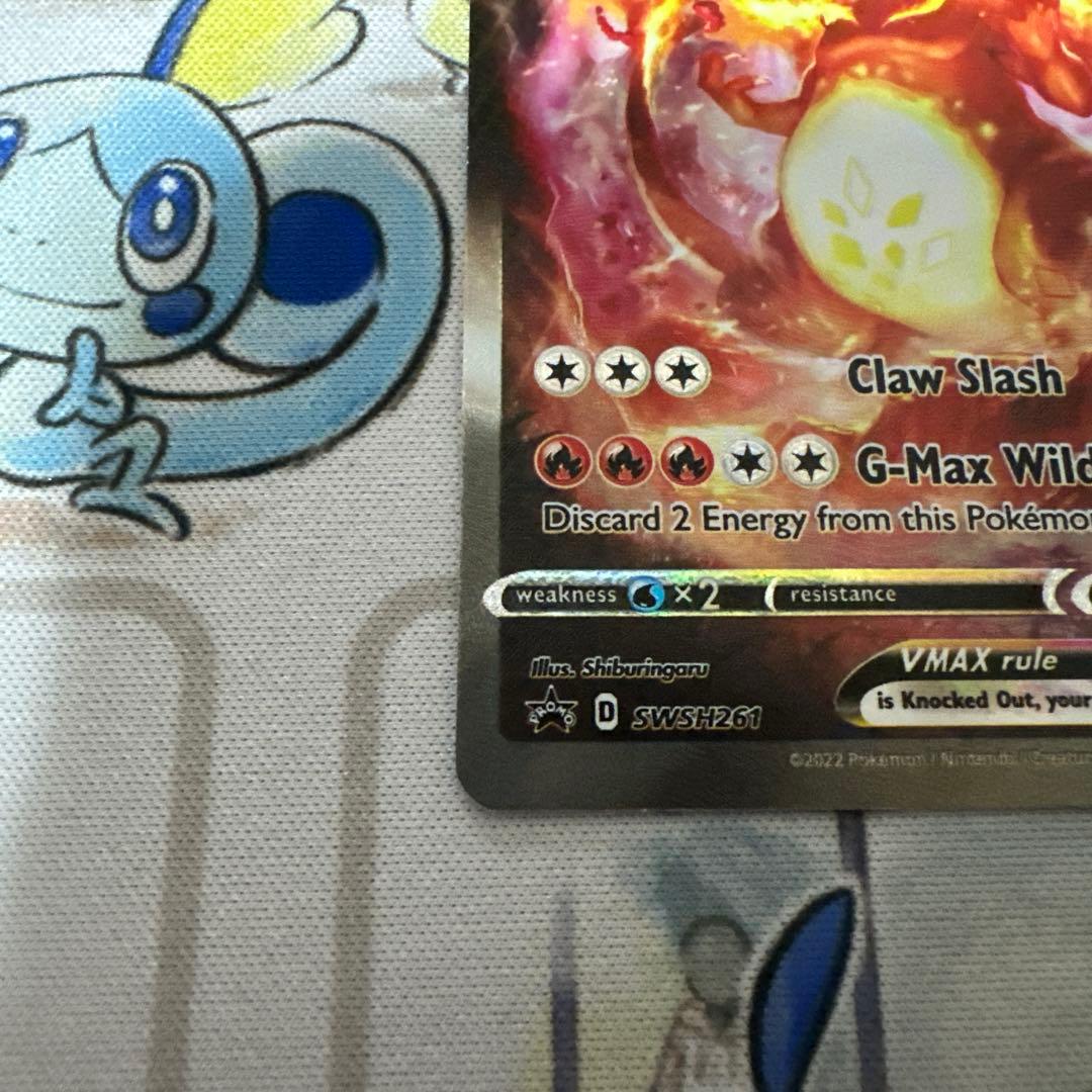 ポケカ　リザードンvmax SA 英語