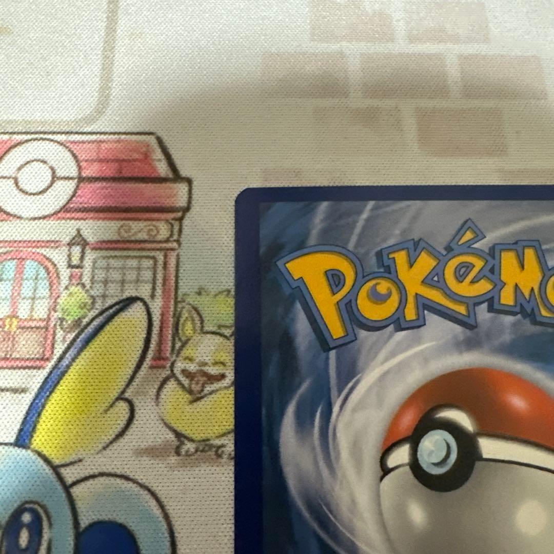 ポケカ　リザードンvmax SA 英語