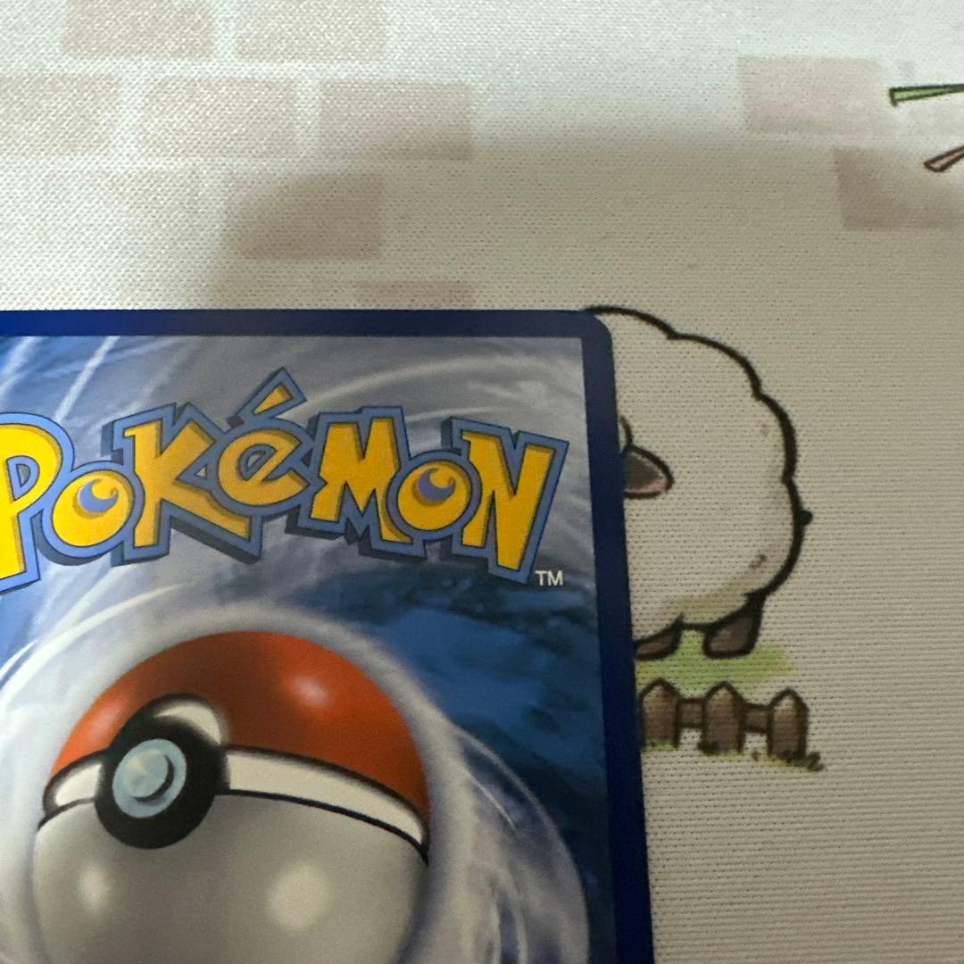 ポケカ　リザードンvmax SA 英語