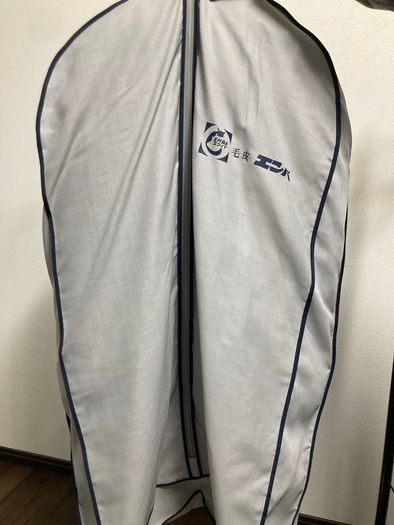 ファーコート 毛皮 EMBA エンバ FOX 産地 ノルウェー 日本製 11号