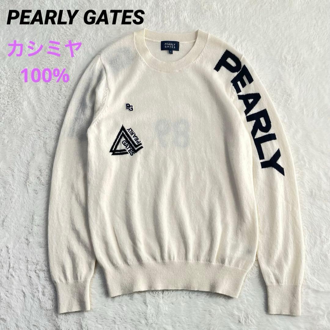 パーリーゲイツ カシミヤ100% ニットセーター ゴルフ アイボリー ロゴ 1