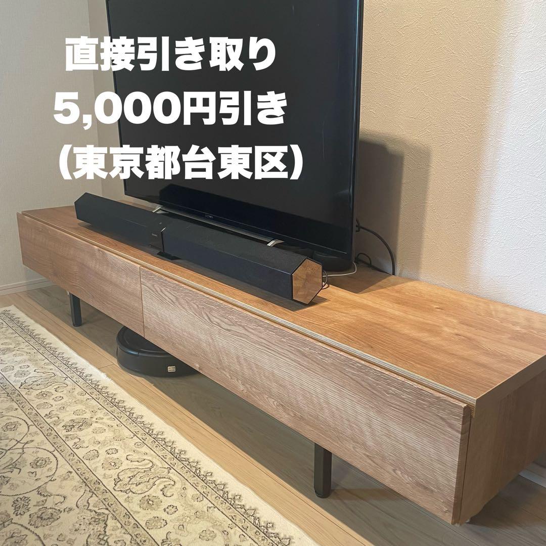 【最短10/25発送】LOWYA ロウヤ ローテレビ台 木目調 収納 幅180