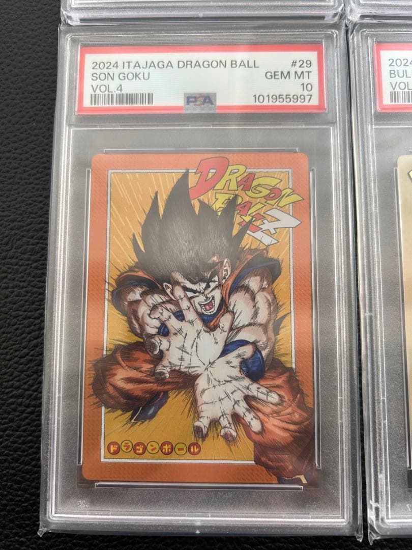 イタジャガvol4 ドラゴンボール　PSA10 4連番