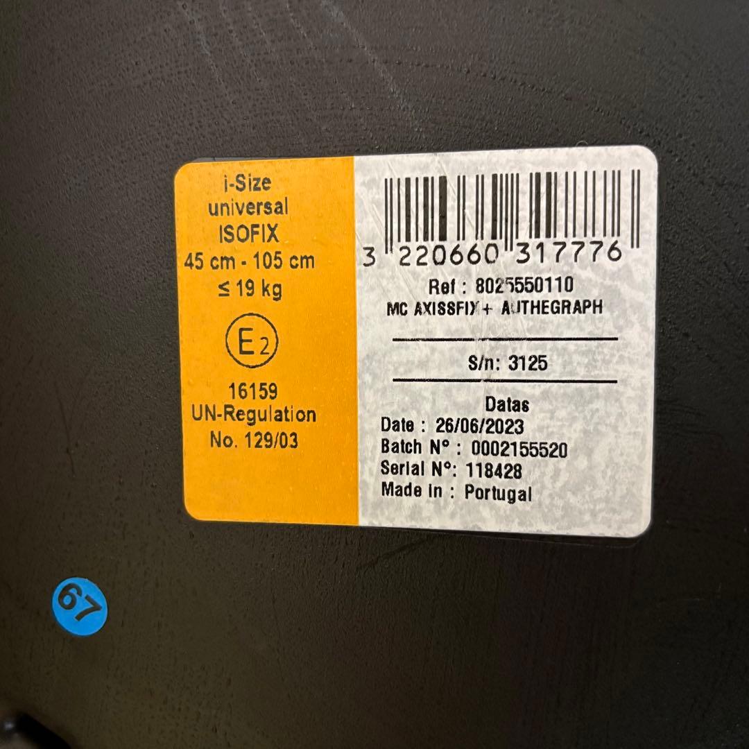 マキシコシ　AXISSFIX PLUS(アクシスフィックスプラス)　R129対応