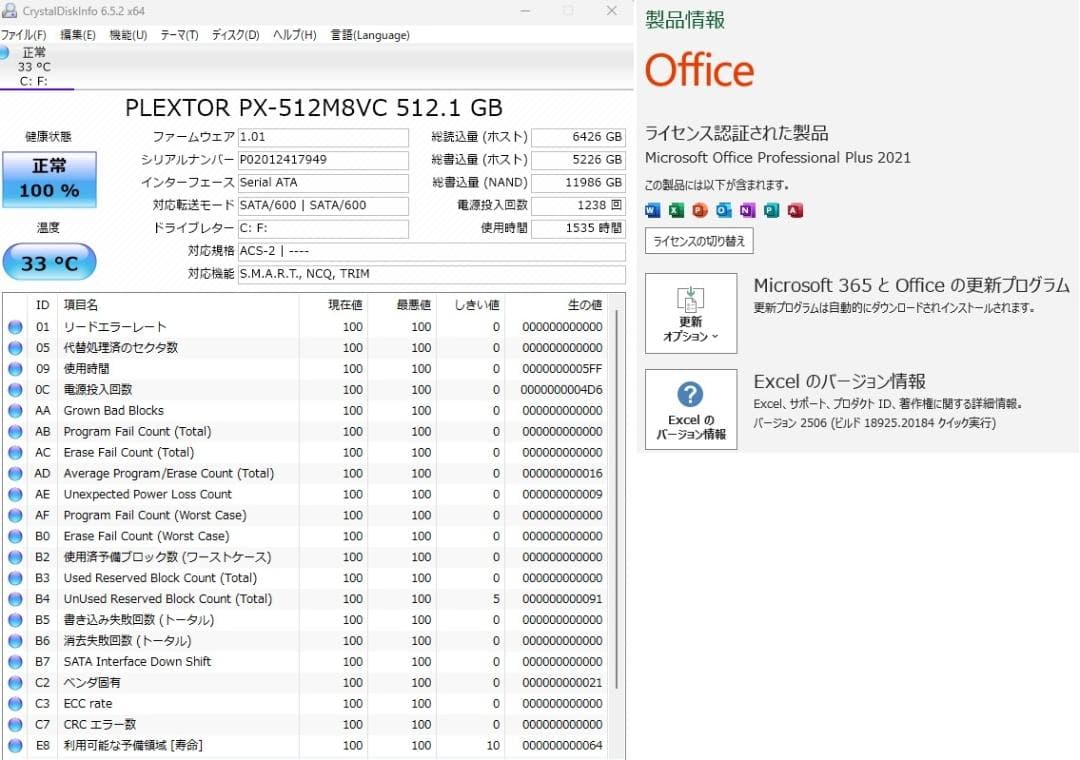 爆速SSD512GB FH53/B1 W11 TV DVD Office 即使用