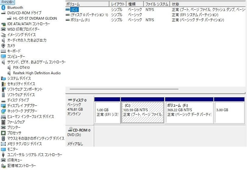 爆速SSD512GB FH53/B1 W11 TV DVD Office 即使用