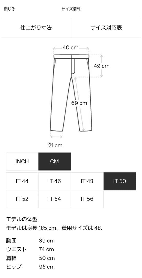 rick owens　drawstring　トラウザーズ　パンツ