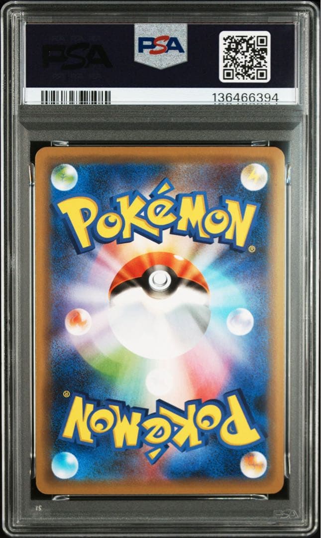 【PSA10】シブゾーゲンガー S4a 071/190 ライフシェイカー④