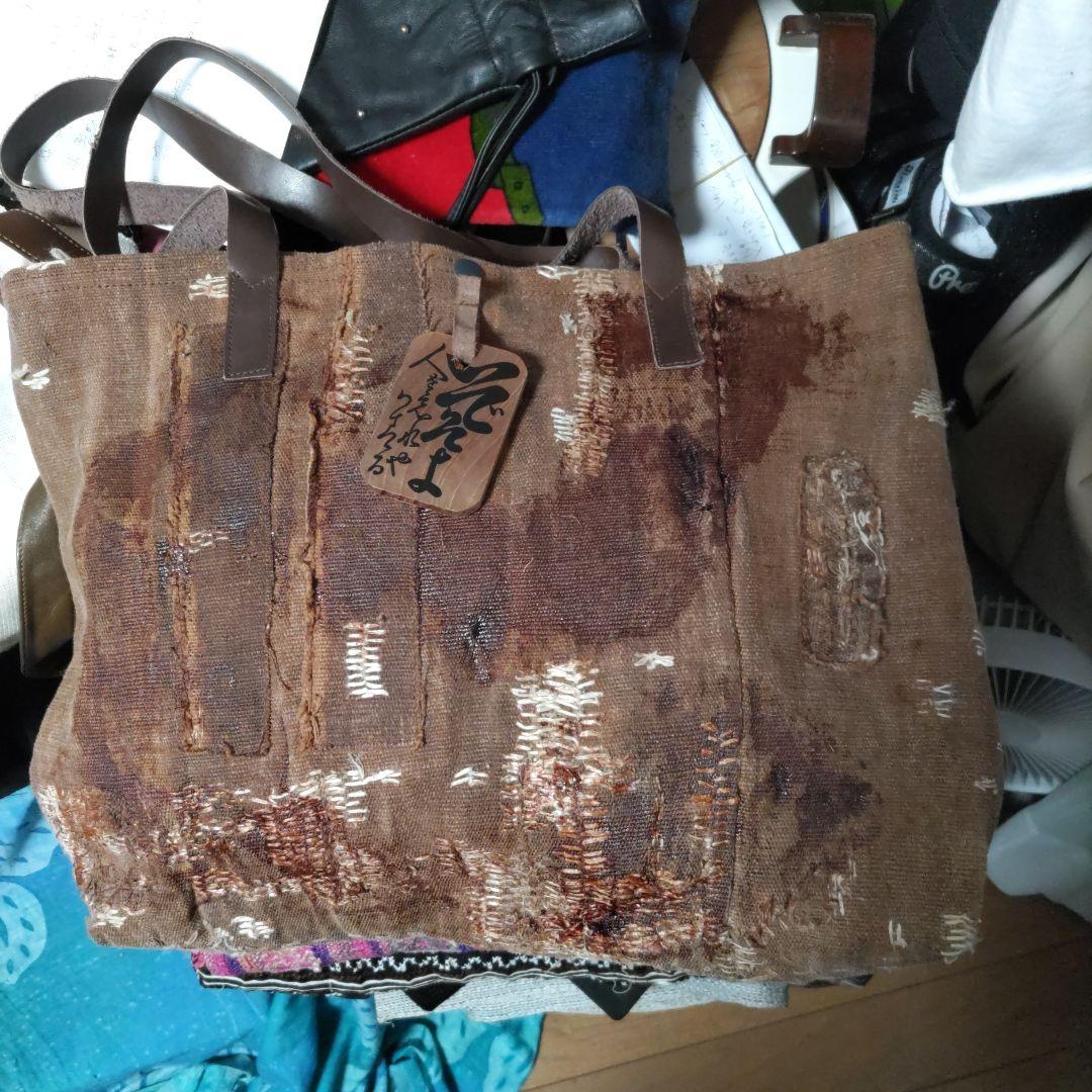 《究極の酒袋、両面OKバック》（アンティーク）襤褸繕い、柿渋原液の刷毛書1683