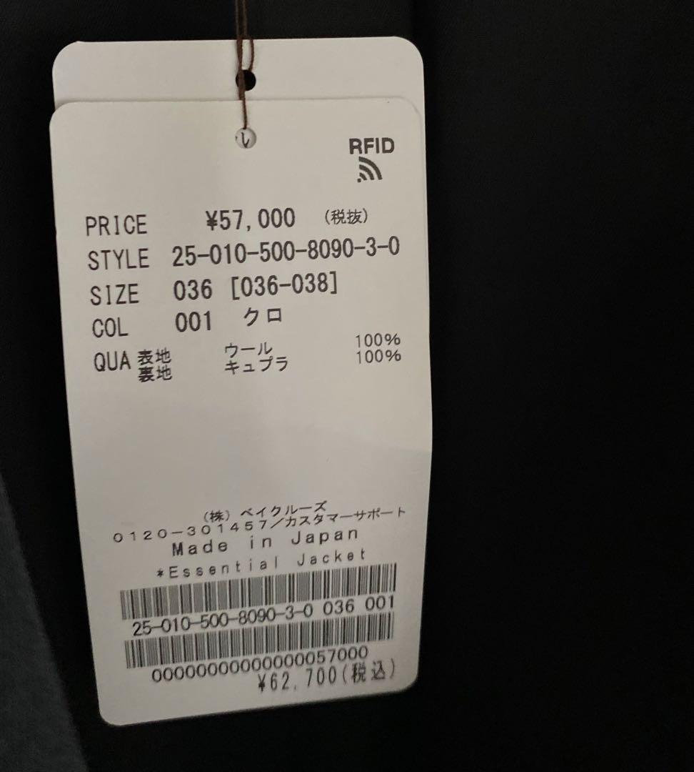 Deuxieme Classe Essential ジャケット 25AW 36