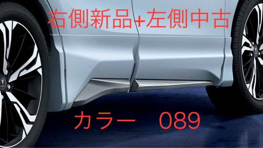 子*A様 右側新品+左側中古　トヨタ　80ハリアー モデリスタ　サイドスカート0