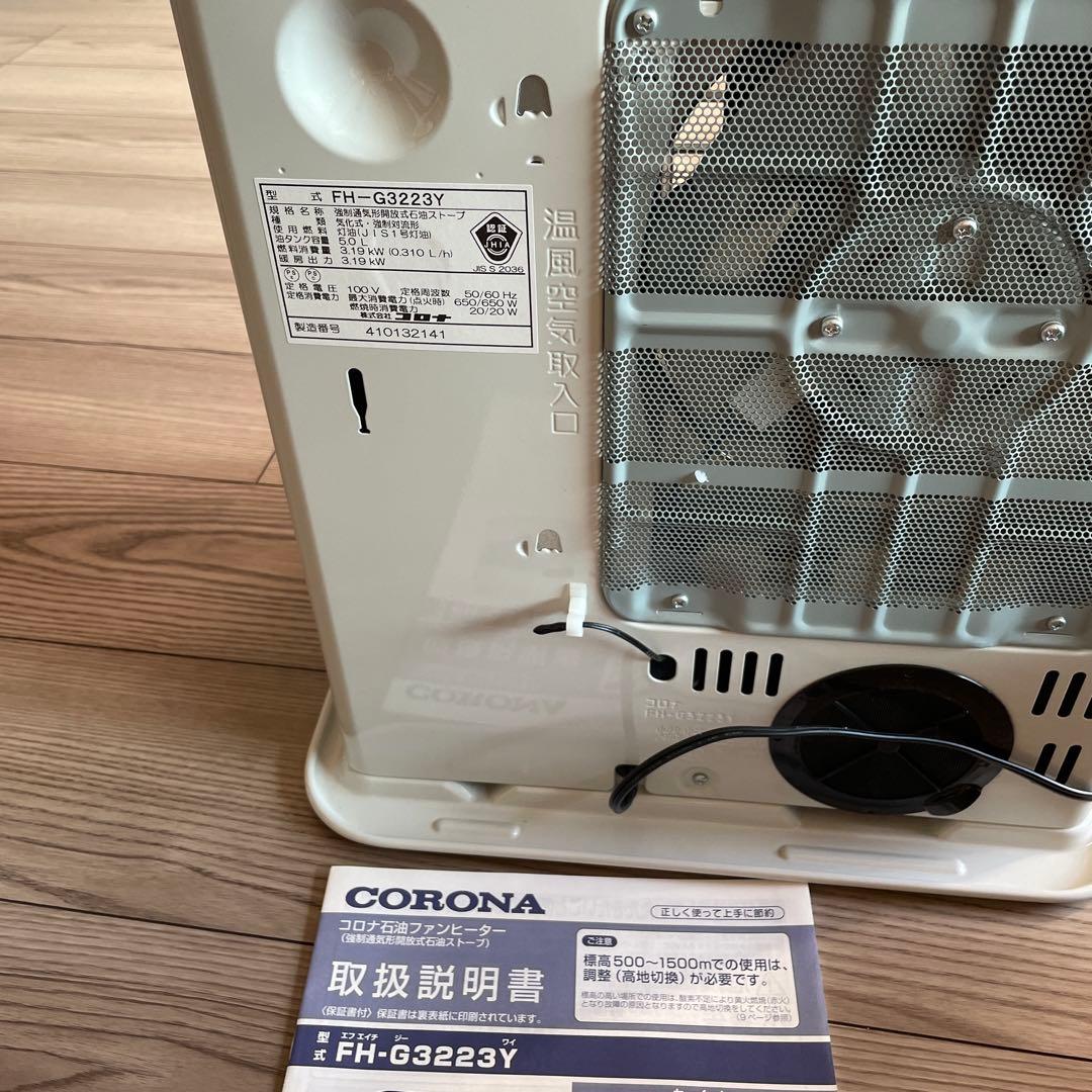 COLONA 石油ファンヒーター