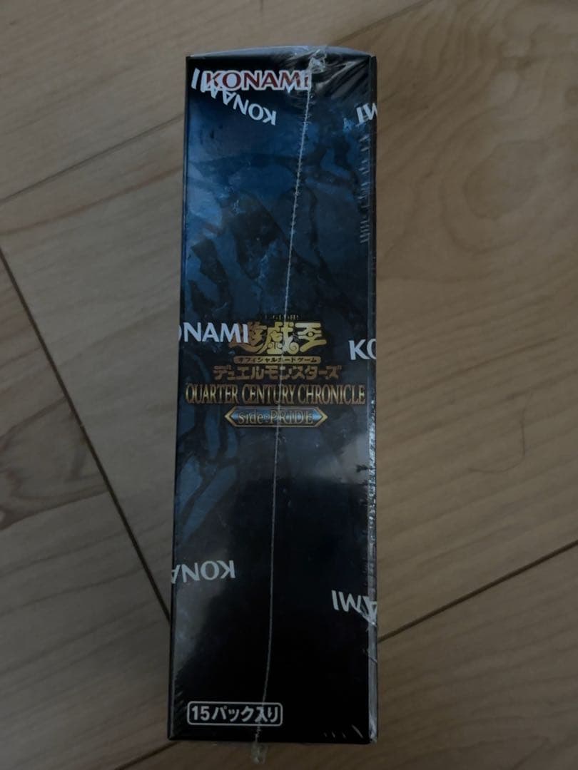 遊戯王 QUARTER CENTURY CHRONICLE side:PRIDE