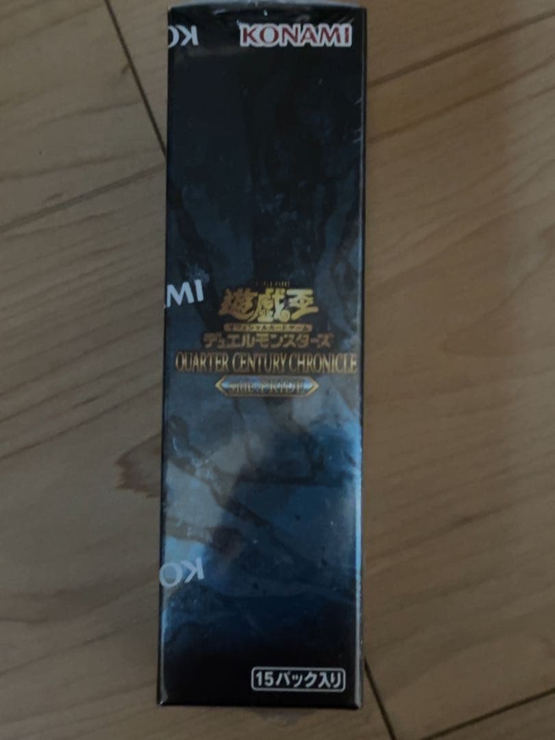 遊戯王 QUARTER CENTURY CHRONICLE side:PRIDE