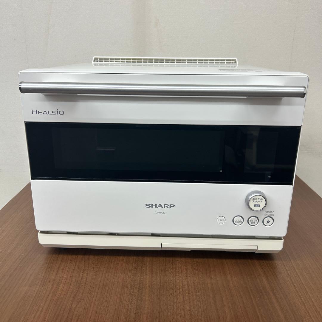シャープ オーブンレンジ ヘルシオ SAHRP HEALSIO AX-HA20
