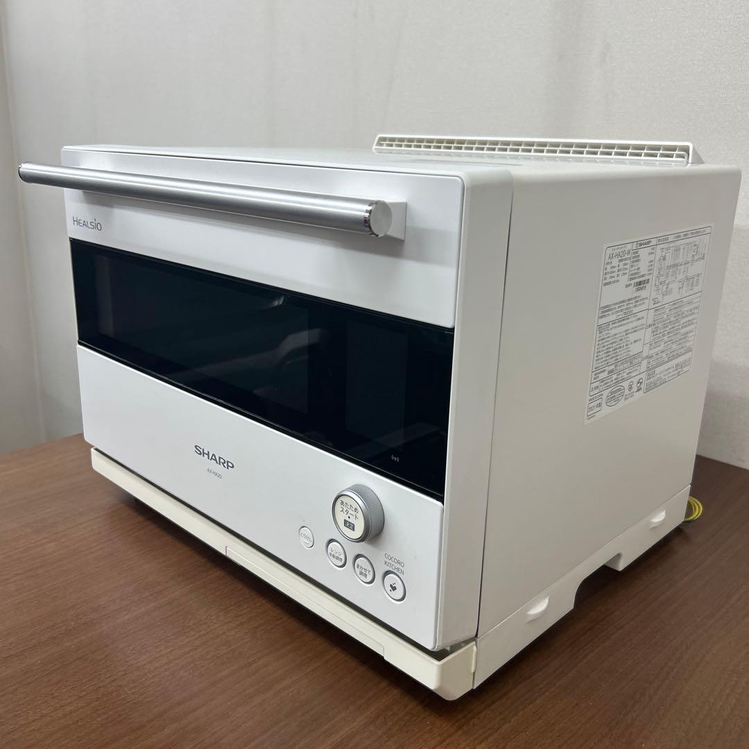 シャープ オーブンレンジ ヘルシオ SAHRP HEALSIO AX-HA20