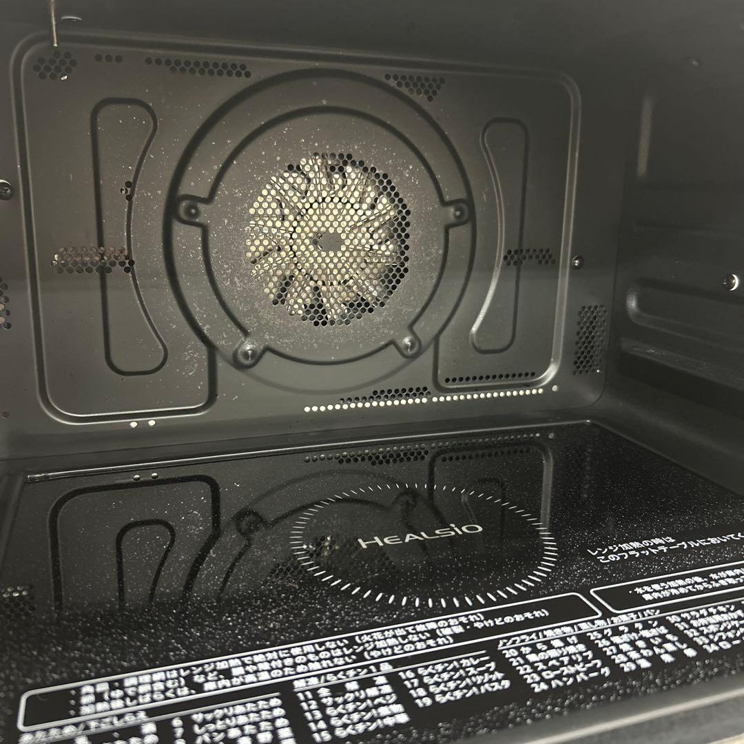 シャープ オーブンレンジ ヘルシオ SAHRP HEALSIO AX-HA20