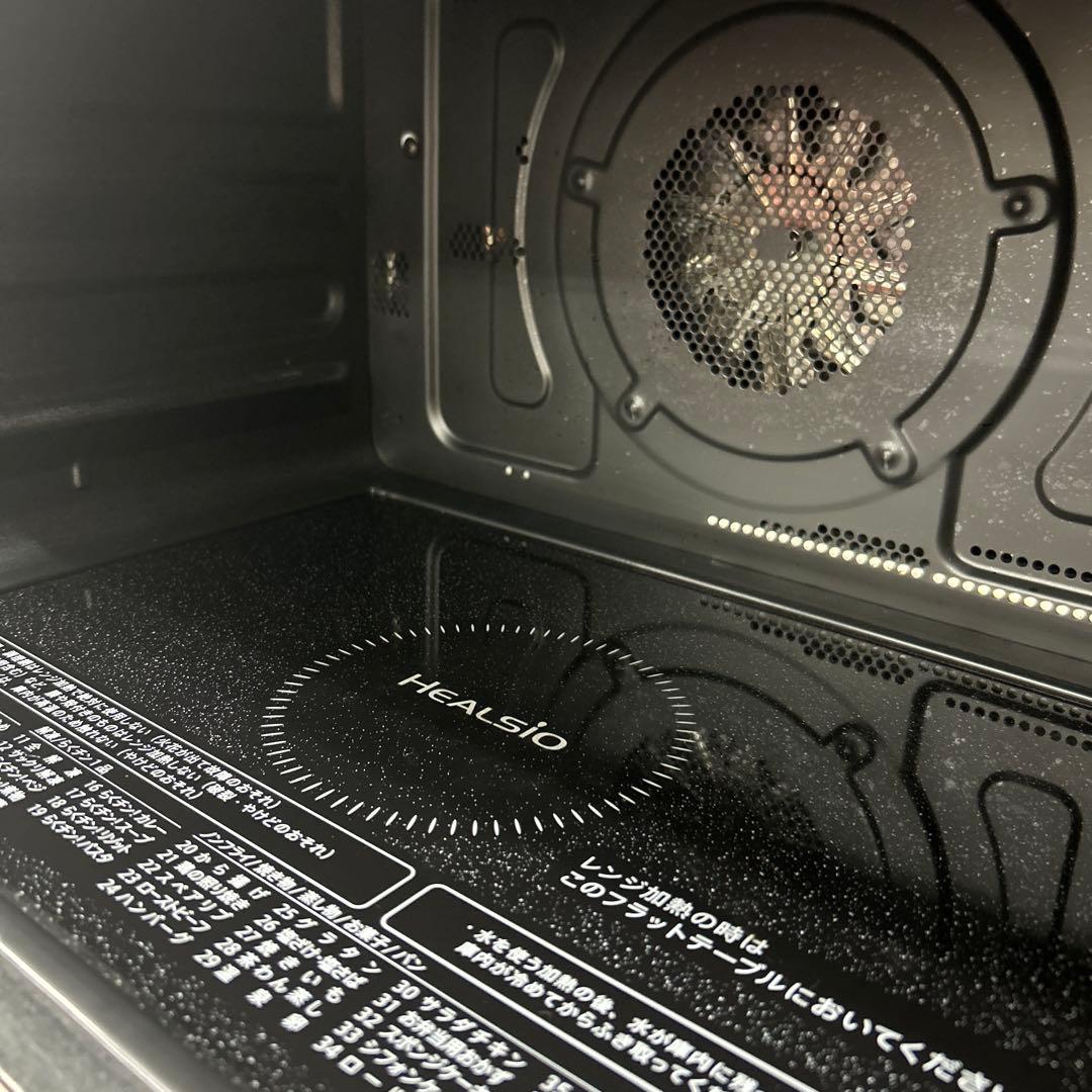 シャープ オーブンレンジ ヘルシオ SAHRP HEALSIO AX-HA20