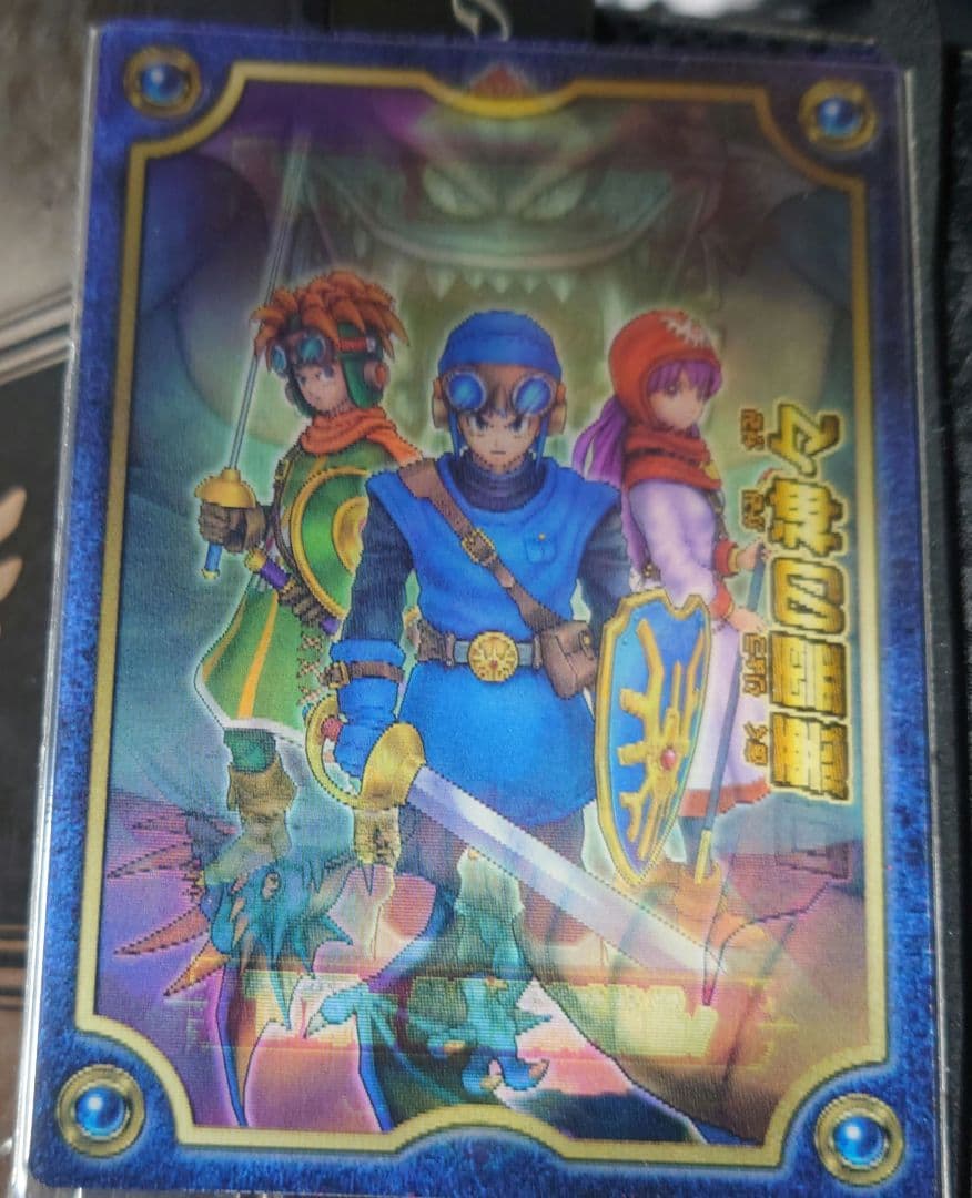 超希少非売ドラゴンクエストバトルロード 3Dカードロトの血を引く者/悪霊の神々