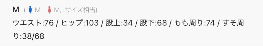 GRANCY グランシー ジップデザイン バギー デニムパンツ M ブルー