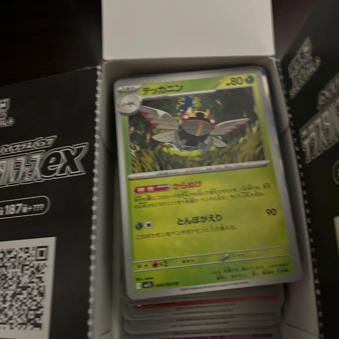 ポケモンカード 引退品