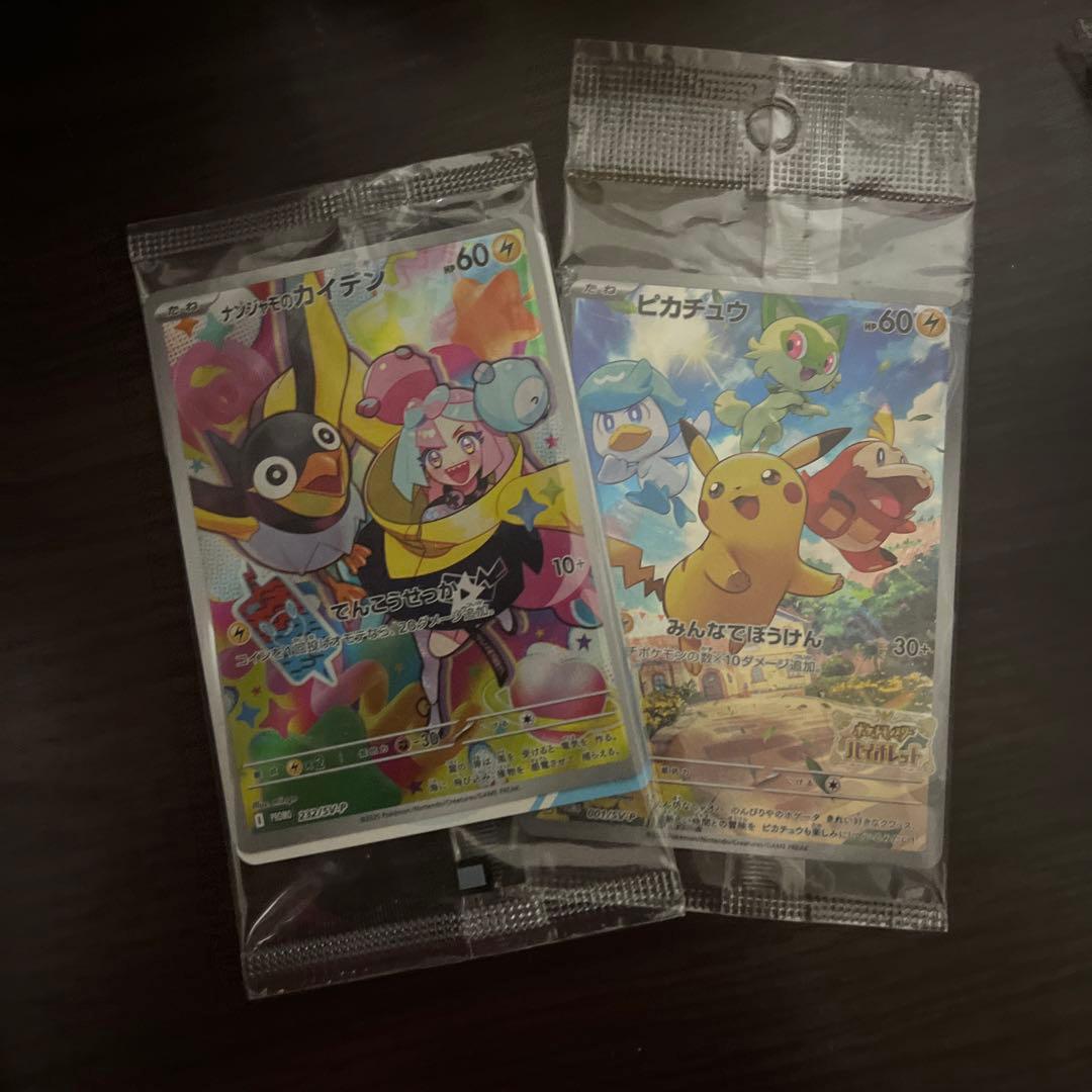 ポケモンカード 引退品