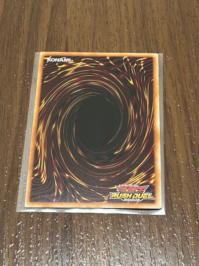 【20時削除】ラッシュデュエル　マッドレアアメロ　イラスト違い　オーバーラッシュ