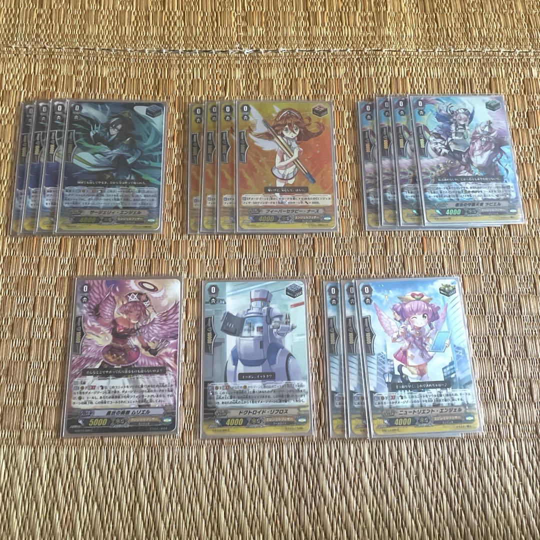 【ヴァンガード】ガヴリール　デッキ