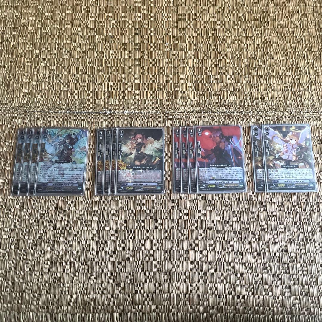 【ヴァンガード】ガヴリール　デッキ