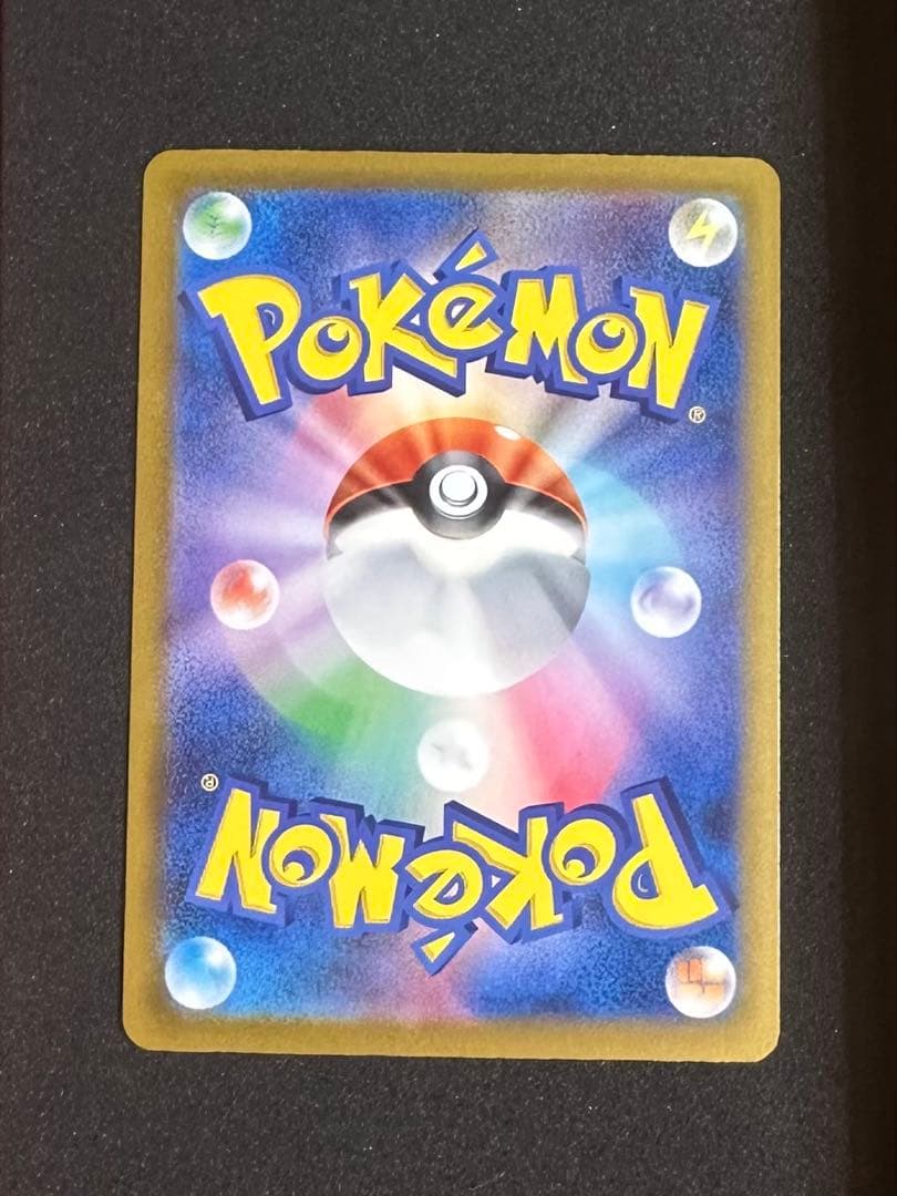 ロケット団のミュウツーex SAR 237/193 ロケット団の栄光 極美品