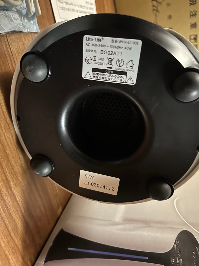 Lita Life水素風呂　リタライフ